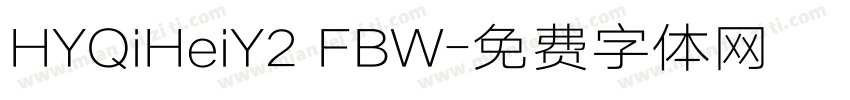 HYQiHeiY2 FBW字体转换